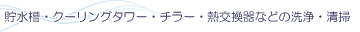 EN[O^[E`[EMȂǂ̐E|