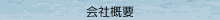 ЊTv